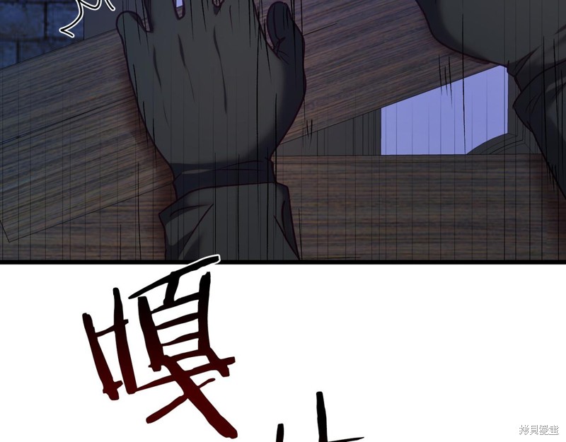 第20话86