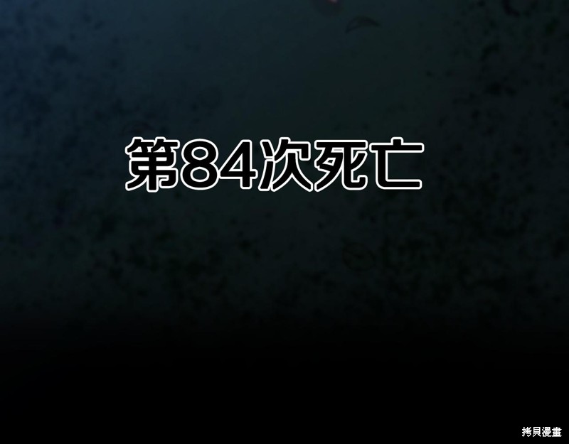 第1话108