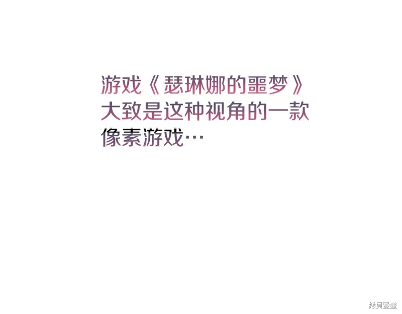 第38话5