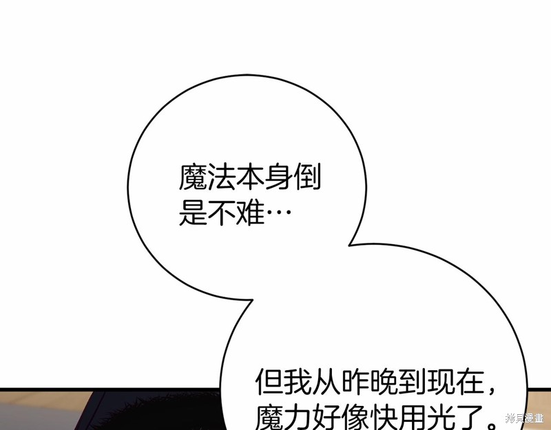 第18话50