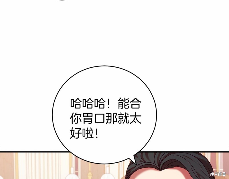 第9话169