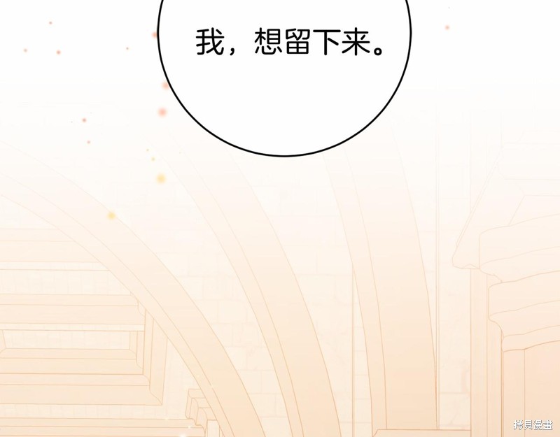 第12话4