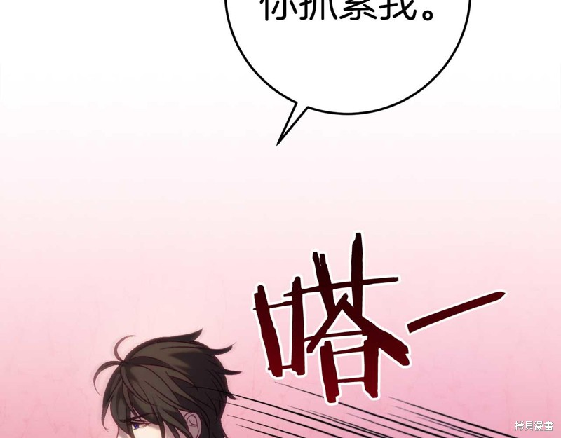 第30话184