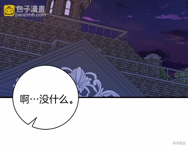 第20话72