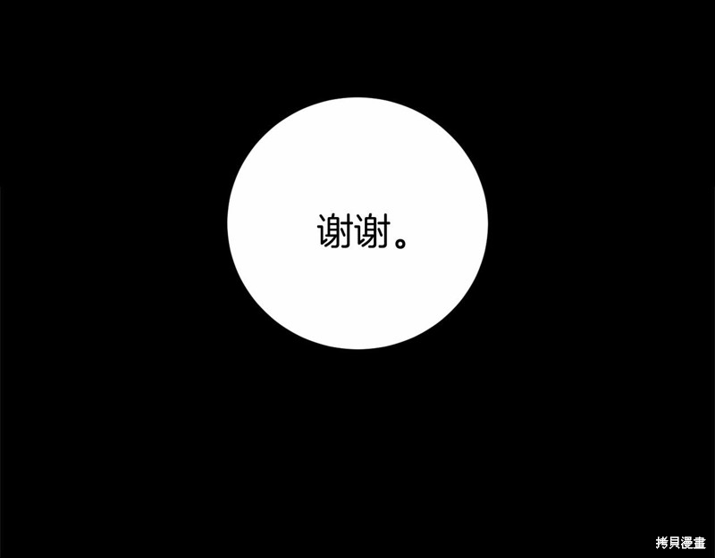 第5话89