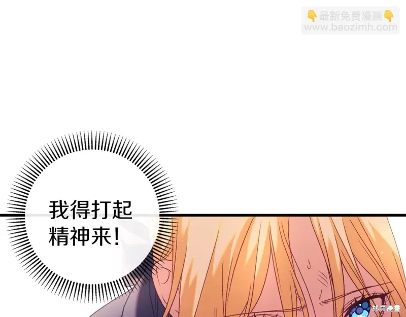 第40话85