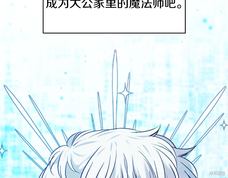 第11话205