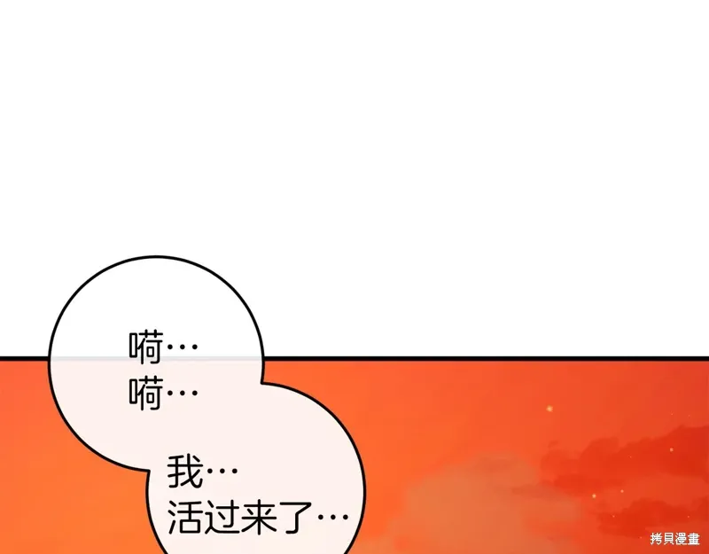 第40话28
