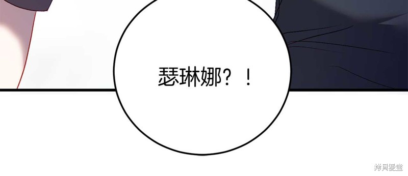 第26话29