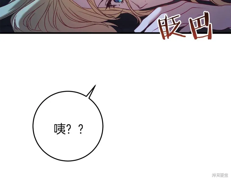 第34话227