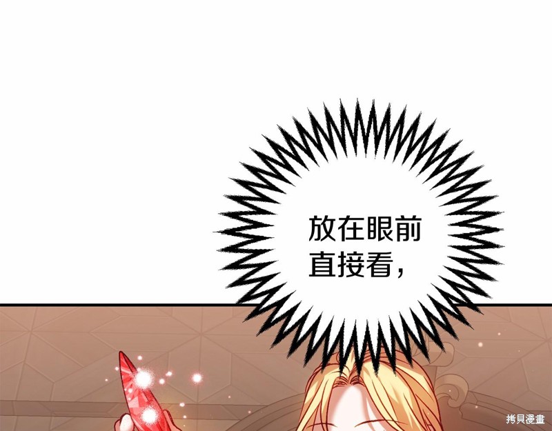 第11话23