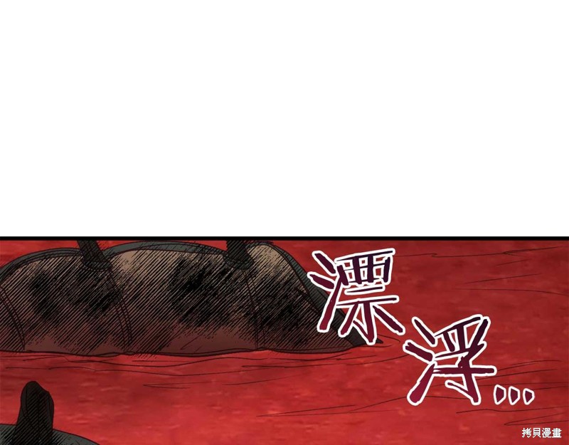 第31话60