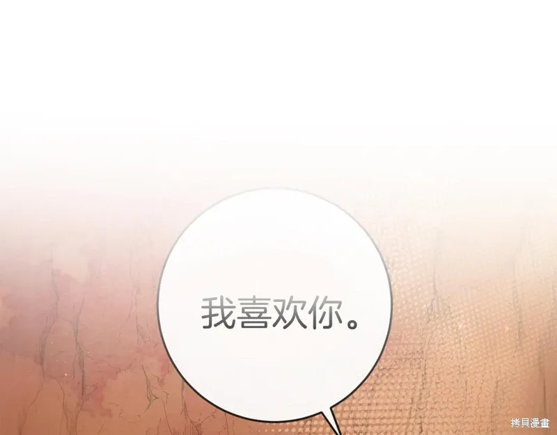 第39话205