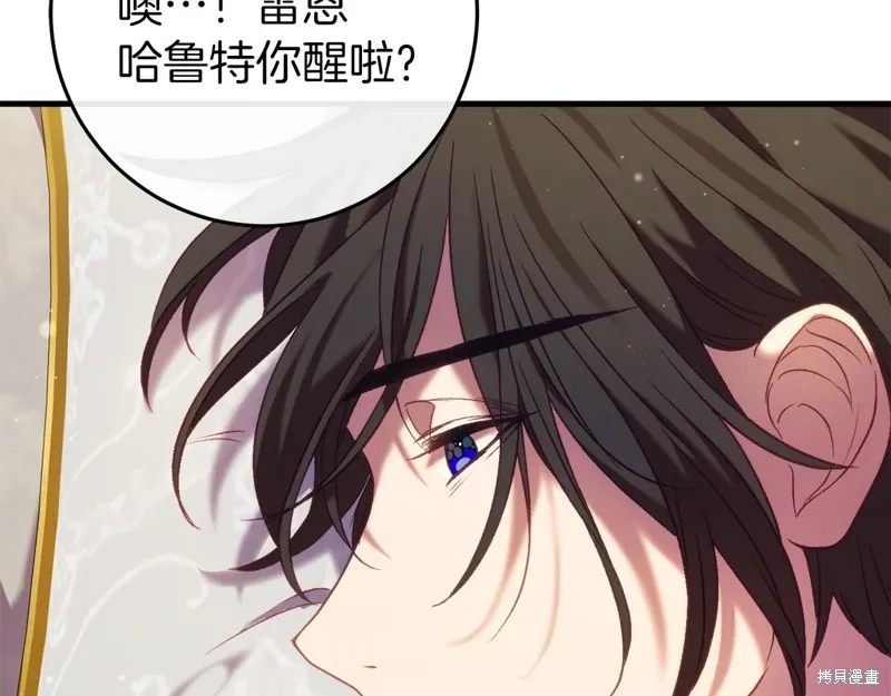 第41话10
