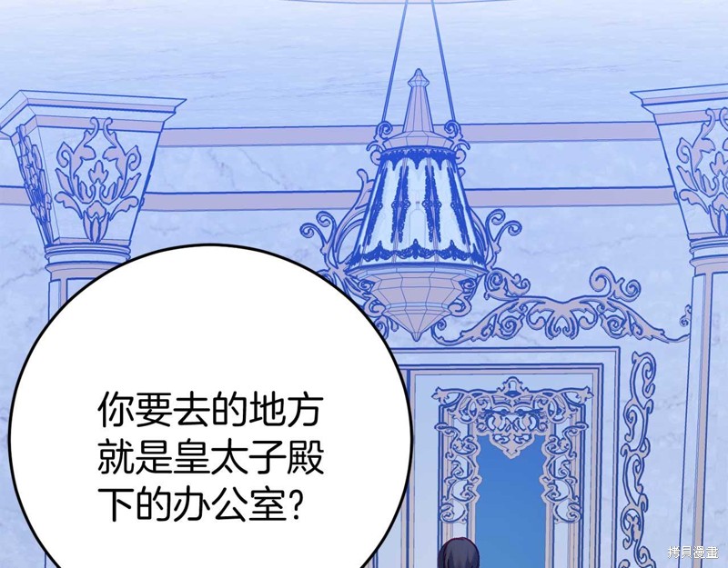 第26话171