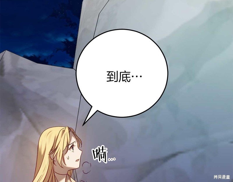 第28话75