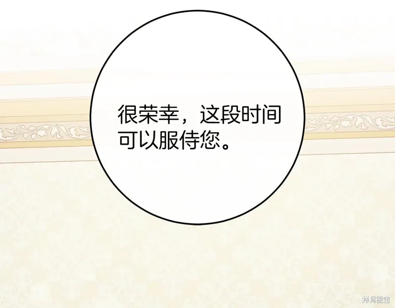 第36话85