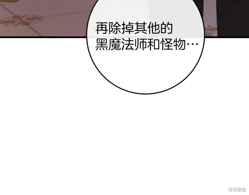 第37话112