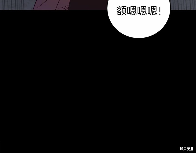 第13话74