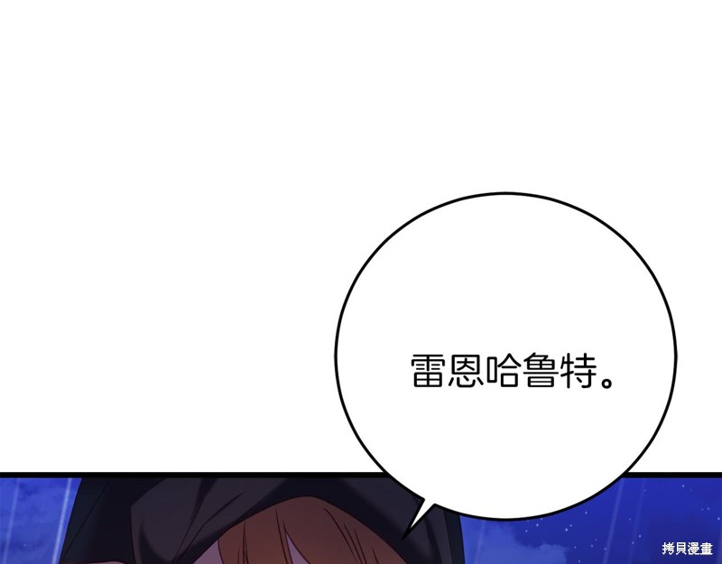 第25话24