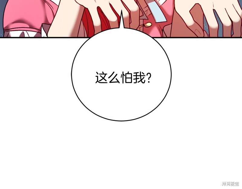 第8话180