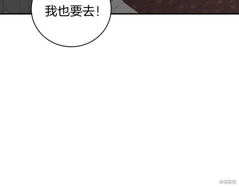 第8话96