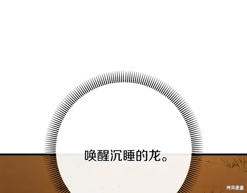 第37话174