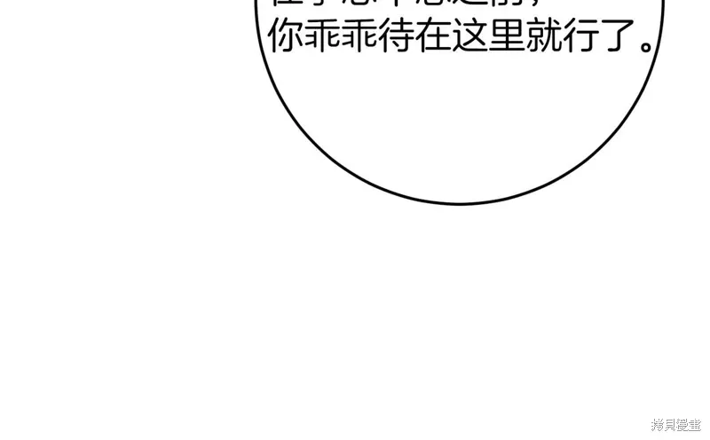 第34话17