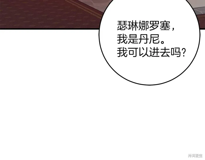 第33话205