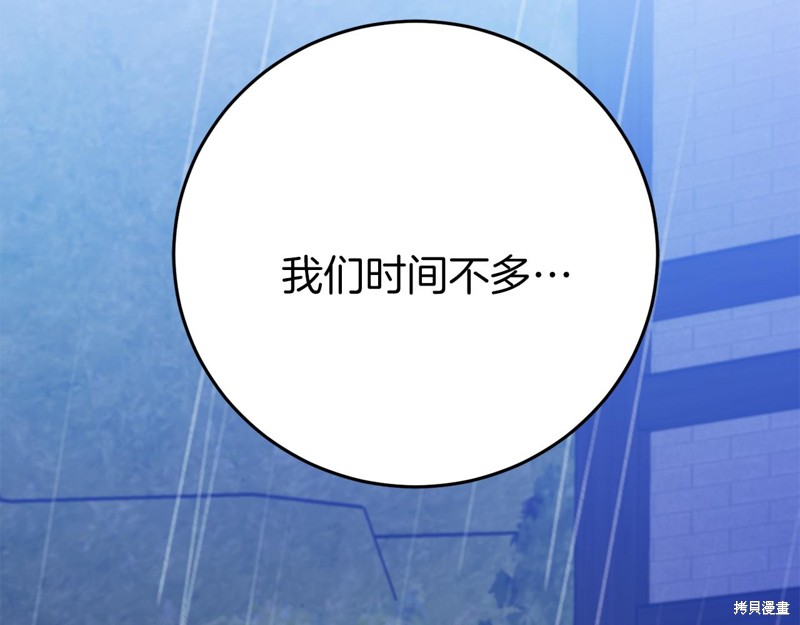 第24话146