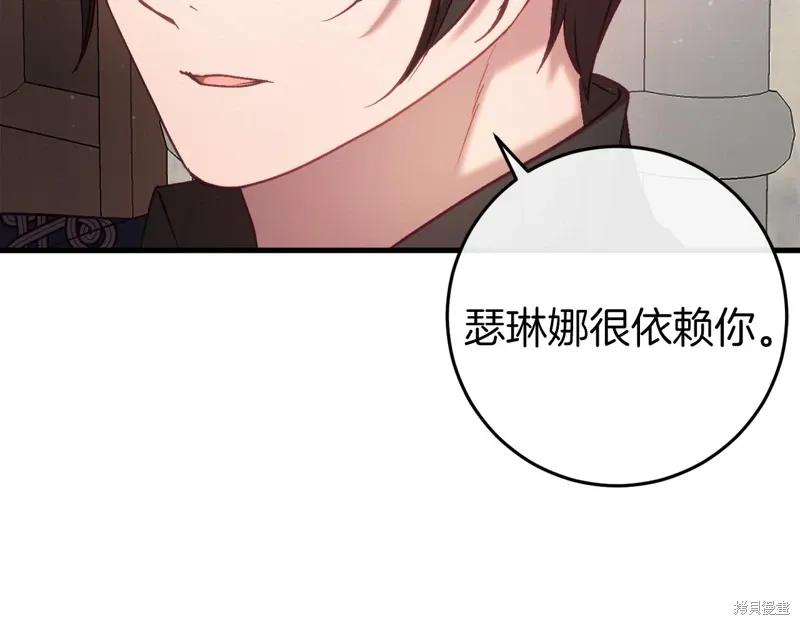 第36话163