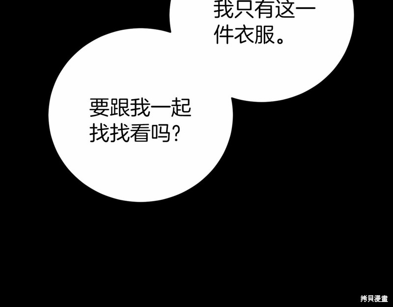 第2话136