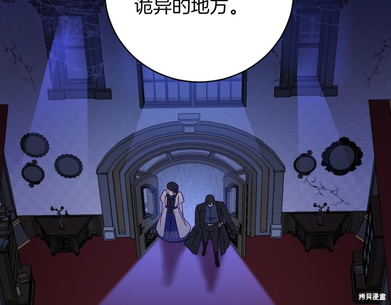 第20话88