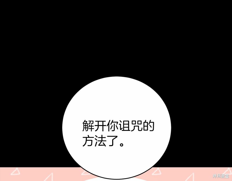第3话7