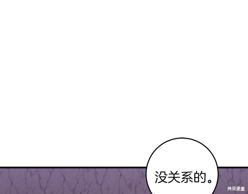 第30话16