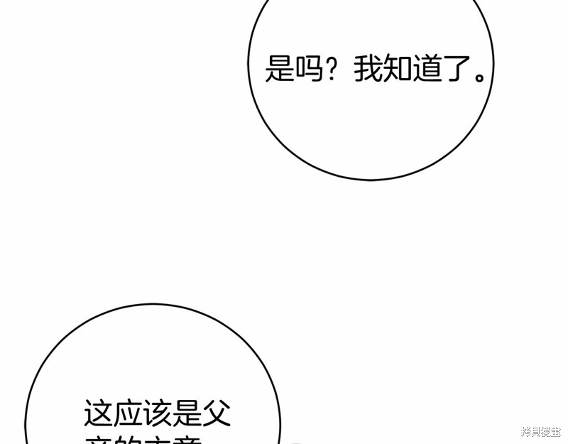 第9话52