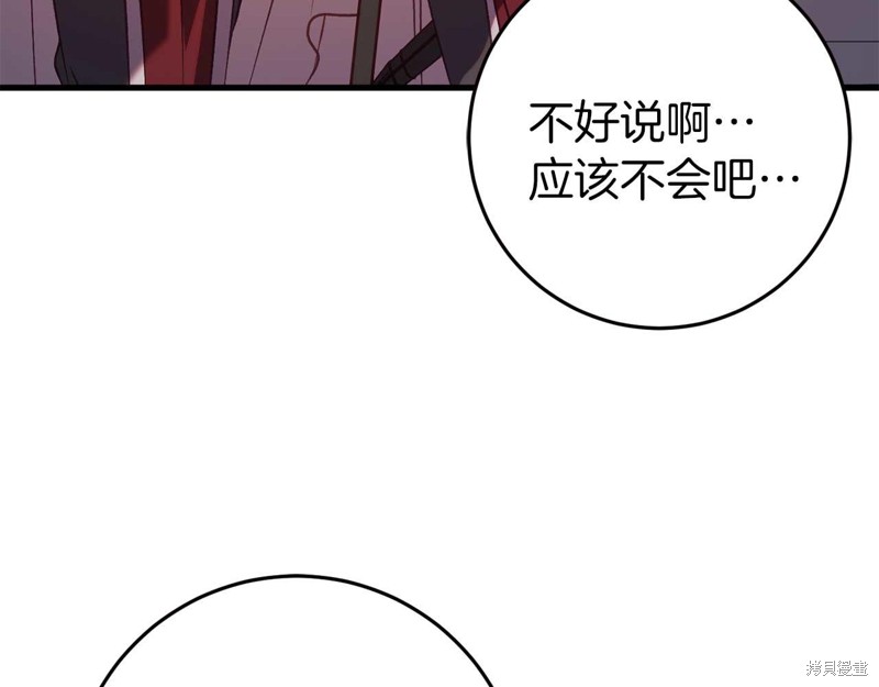 第32话126