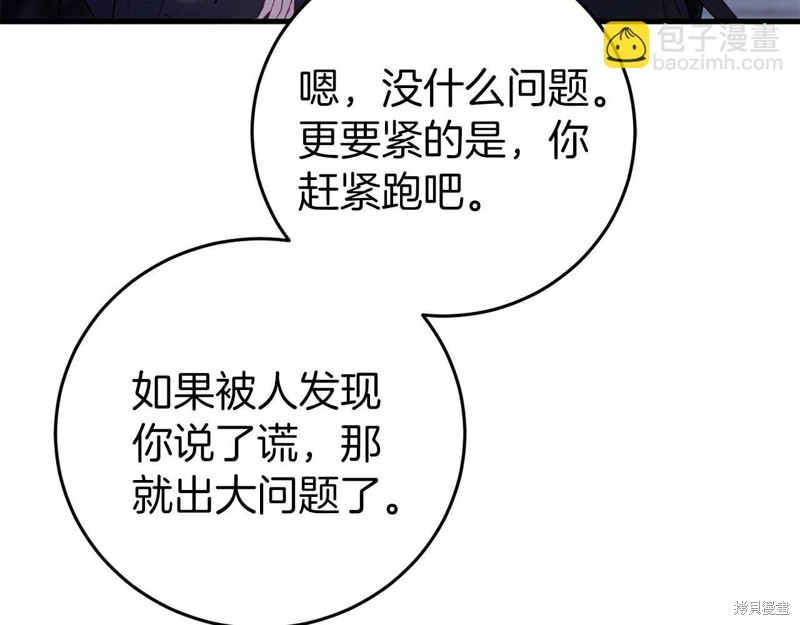 第26话160