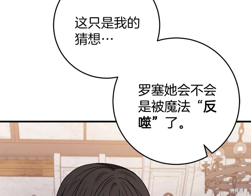 第33话27