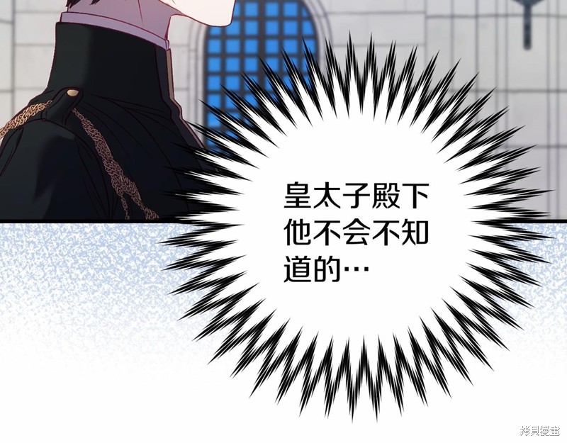 第23话28