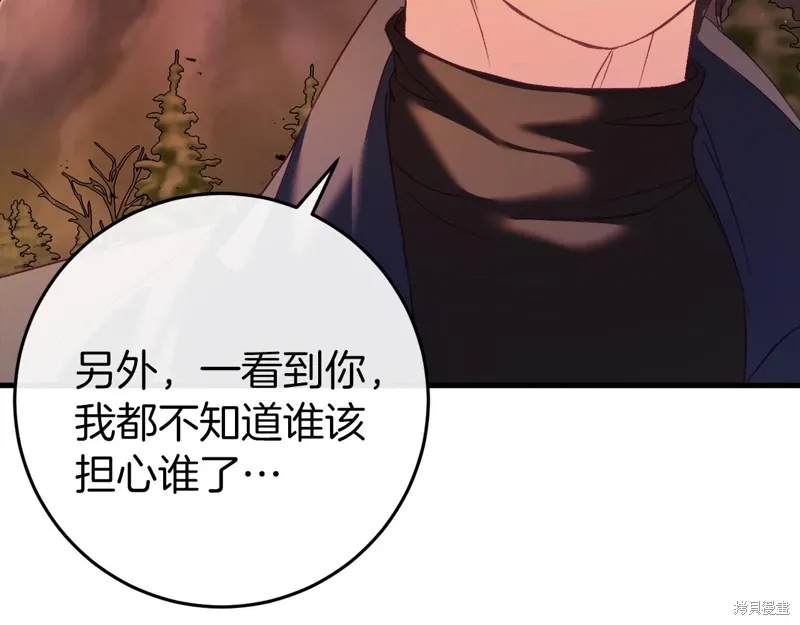第37话157