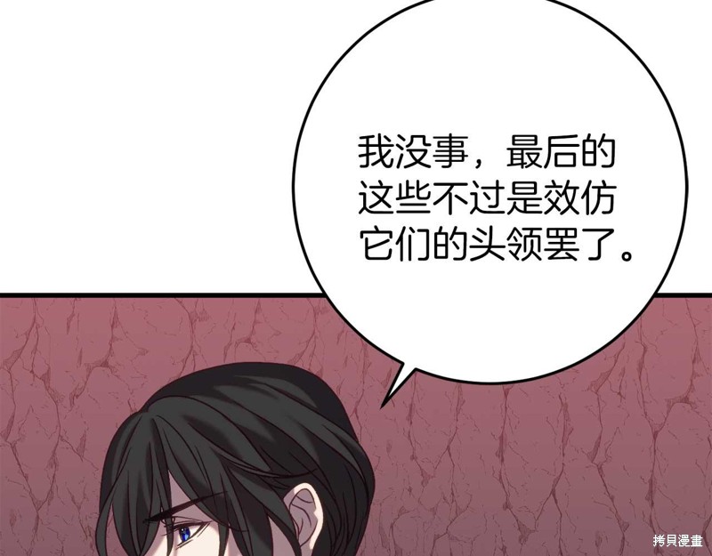 第31话69