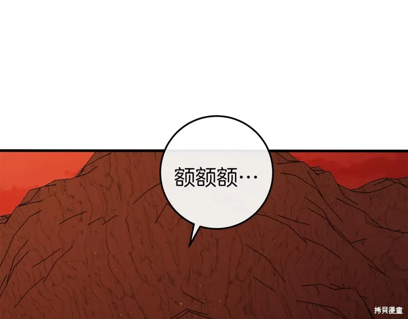 第40话88