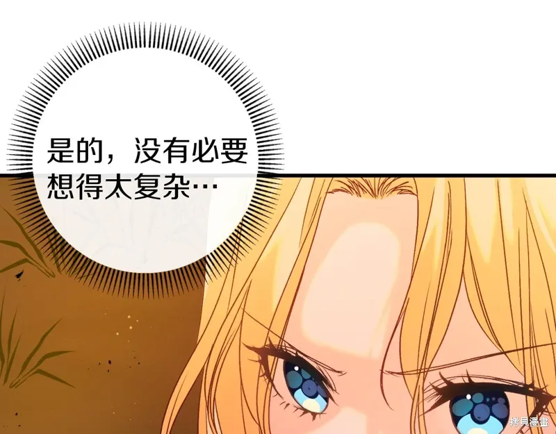 第37话163