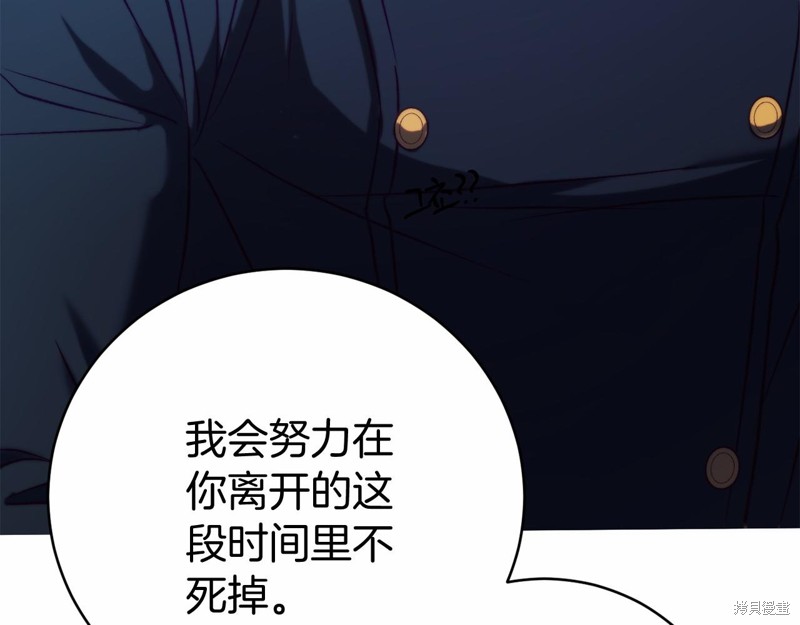 第13话168