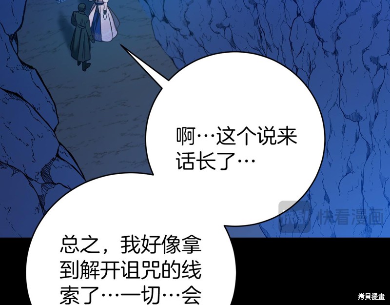第21话142