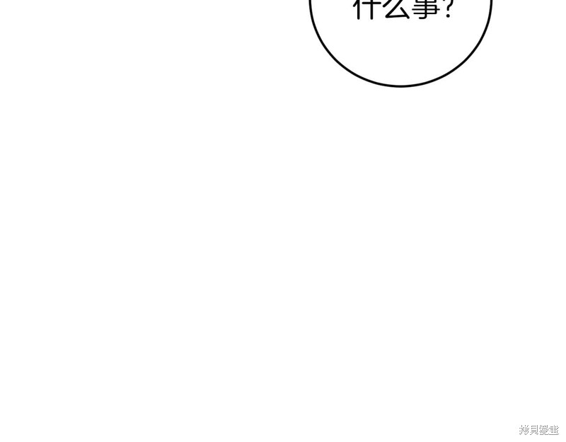 第27话106