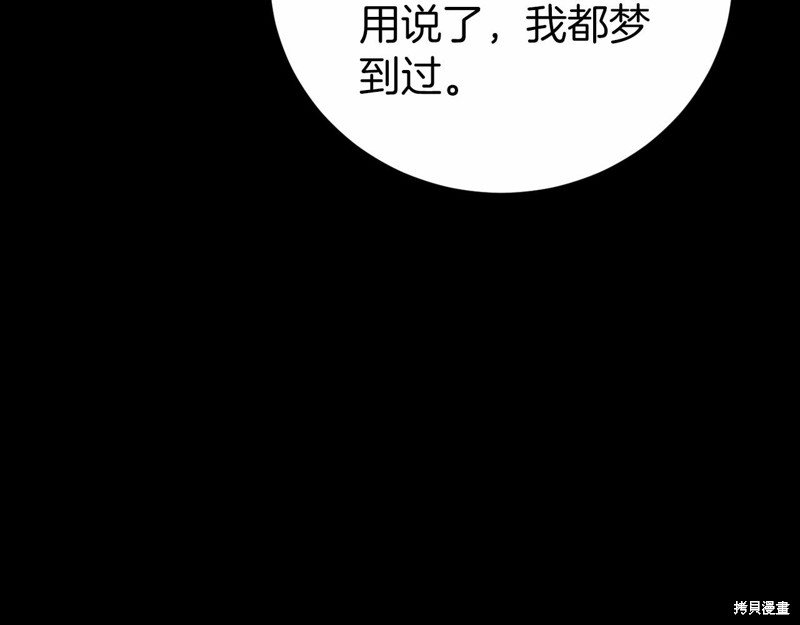 第3话43
