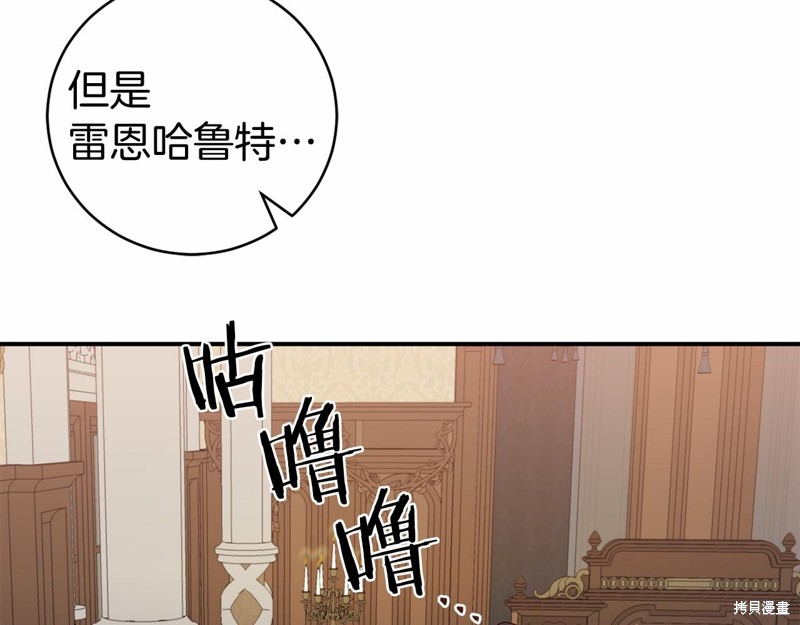 第9话147