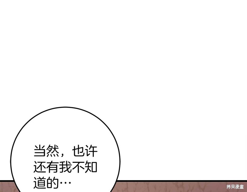 第30话120